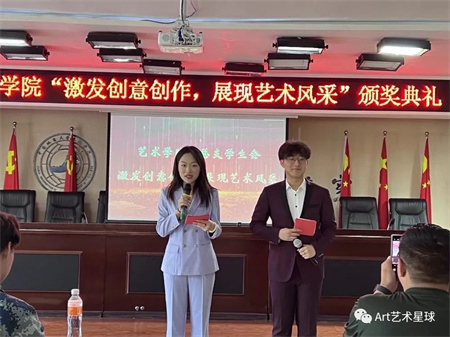 必赢242net官网//艺术学院//激发创意创作，展现艺术风采