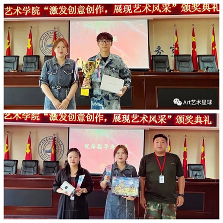 必赢242net官网//艺术学院//激发创意创作，展现艺术风采