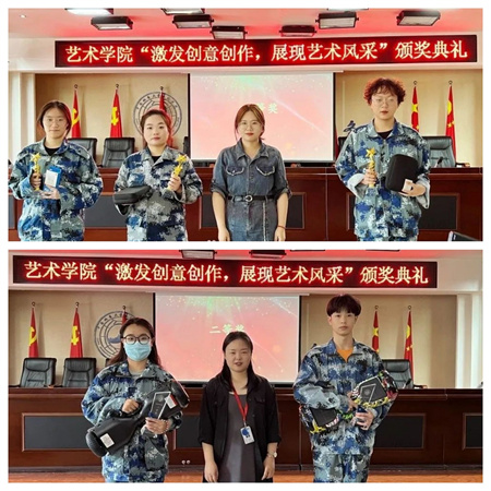 必赢242net官网//艺术学院//激发创意创作，展现艺术风采