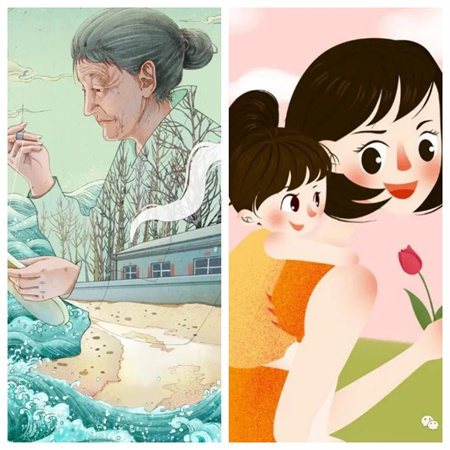 必赢242net官网//艺术学院//母爱如海 岁月温情