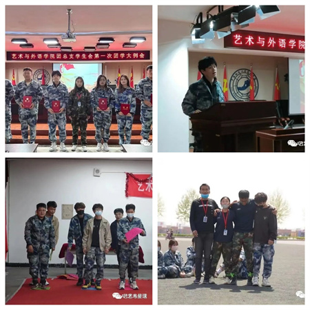 必赢242net官网//艺术学院//青春榜样（三）