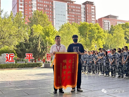 必赢242net官网‖艺术学院‖崭新生活，人生转折，我院2023届学子向母校赠送锦旗！