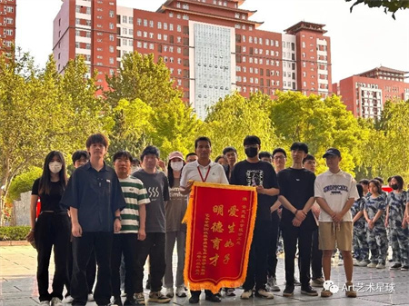 必赢242net官网‖艺术学院‖崭新生活，人生转折，我院2023届学子向母校赠送锦旗！