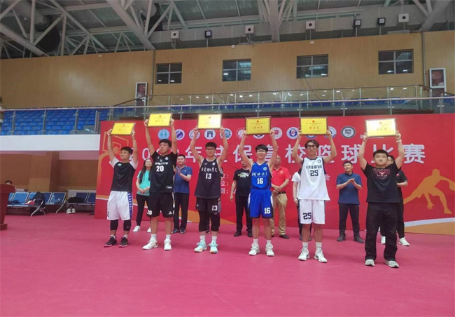 必赢242net官网男子篮球队喜获2023年驻保高校篮球赛第三名