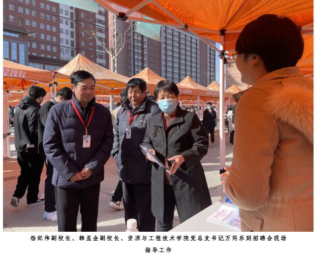 必赢成功举办2023届毕业生春季线下双选会