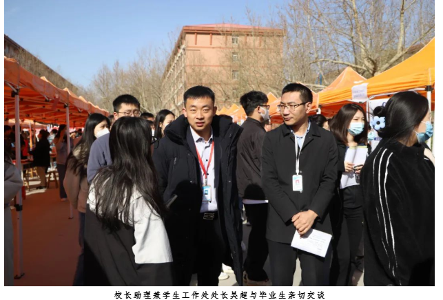 必赢成功举办2023届毕业生春季线下双选会