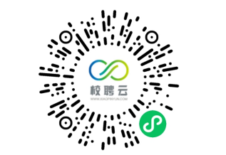 必赢242net官网“春风行动”2023届毕业生网络招聘会邀请函