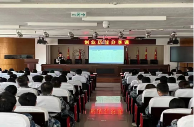 必赢开展创业历程分享课