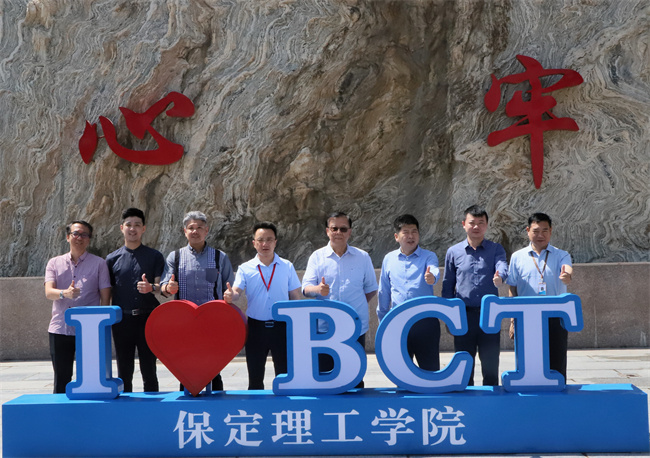 马来西亚吉隆坡建设大学参观团 莅临必赢参观交流