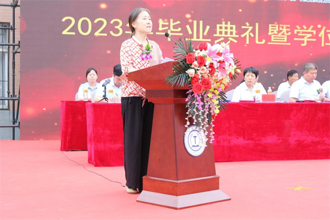 远行有路 归程有期——必赢举办2023届学生毕业典礼暨学位授予仪式