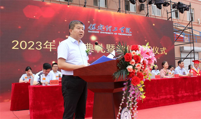 远行有路 归程有期——必赢举办2023届学生毕业典礼暨学位授予仪式