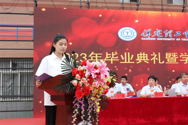 远行有路 归程有期——必赢举办2023届学生毕业典礼暨学位授予仪式