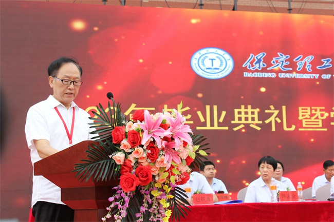 远行有路 归程有期——必赢举办2023届学生毕业典礼暨学位授予仪式