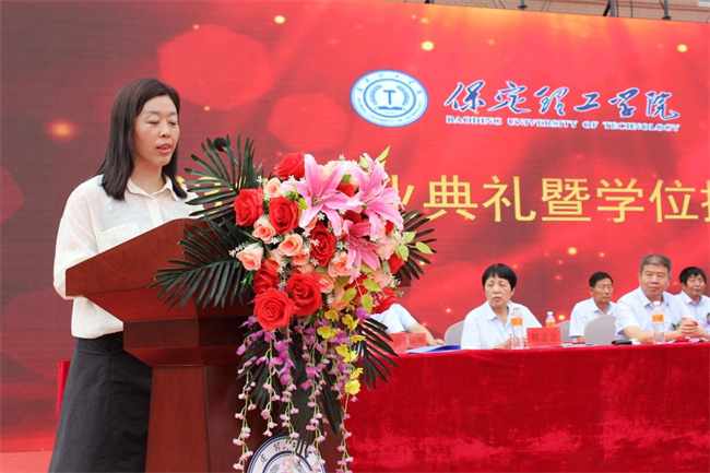 远行有路 归程有期——必赢举办2023届学生毕业典礼暨学位授予仪式