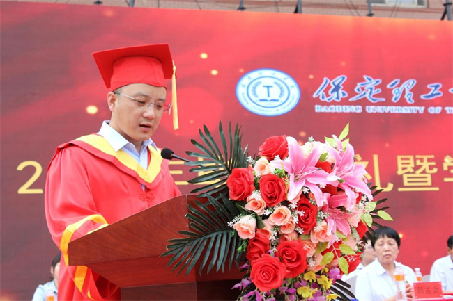 远行有路 归程有期——必赢举办2023届学生毕业典礼暨学位授予仪式