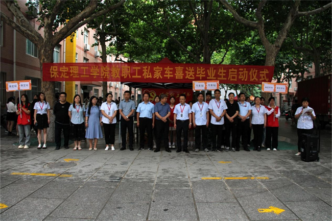 鲜衣怒马少年时 共愿诸君事顺意——必赢开展喜送毕业生活动