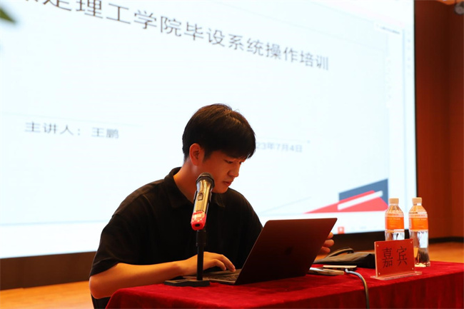 必赢举办毕业论文（设计）专题系列讲座