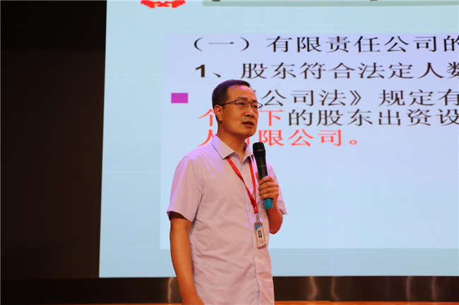 必赢开展课堂教学演练PK赛