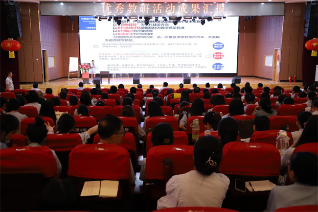以研促教 教研相长——必赢开展优秀教研活动成果汇报会