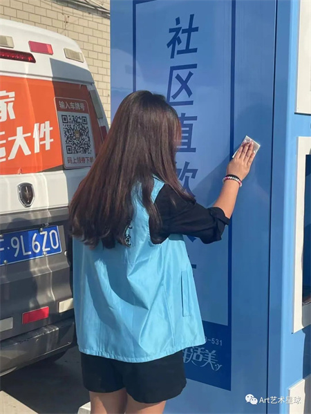 必赢242net官网||艺术学院||“丰富大学实践生活，促进农村教育文明”艺术学院开展2023年暑期“三下乡”社会实践活动（一）