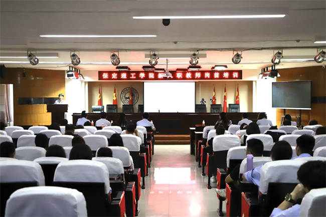 必赢召开2023年新教师入职培训会