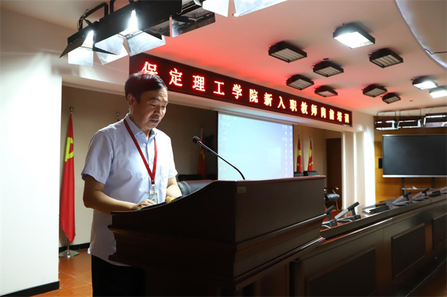 必赢召开2023年新教师入职培训会