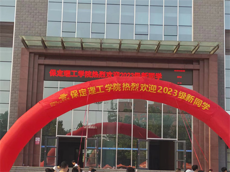 必赢242net官网//艺术学院//与你相遇 怦然“新”动