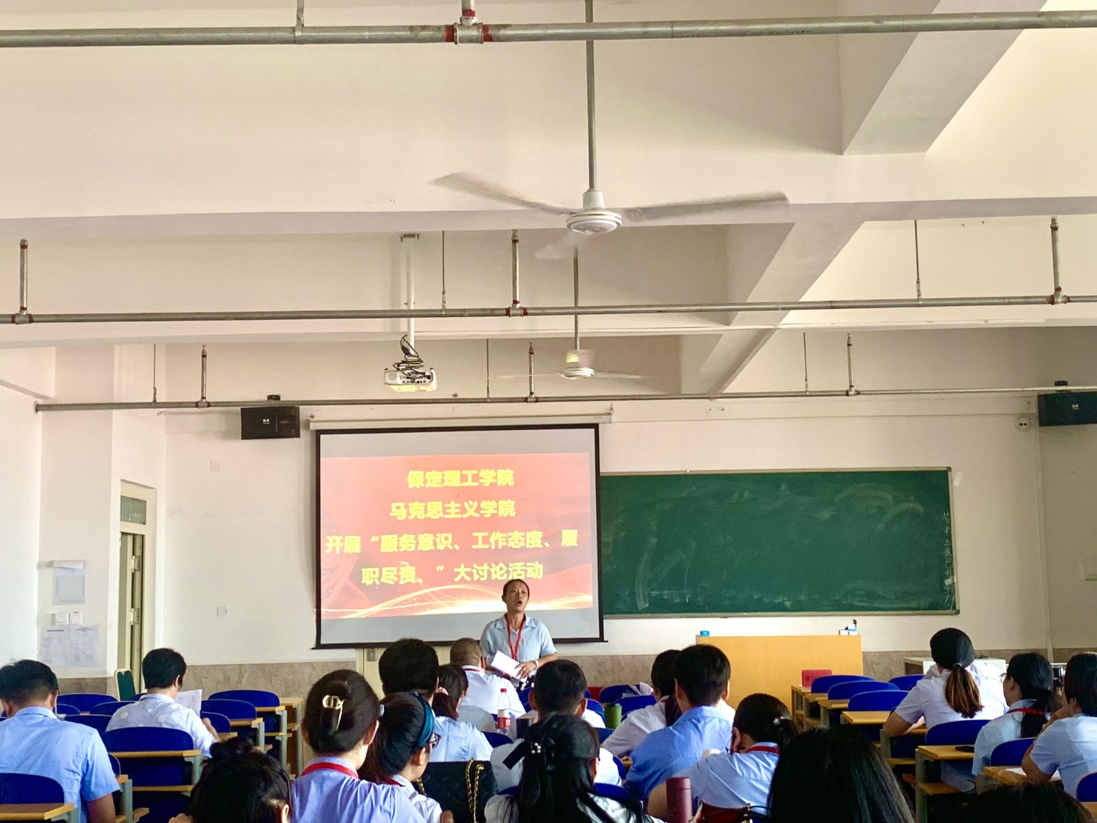 必赢242net官网马克思主义学院召开“服务意识，工作态度，履职尽责”大讨论动员部署大会