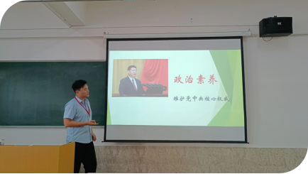 坚定理想信念、树立远大志向， 努力成长为堪当民族复兴重任的时代新人