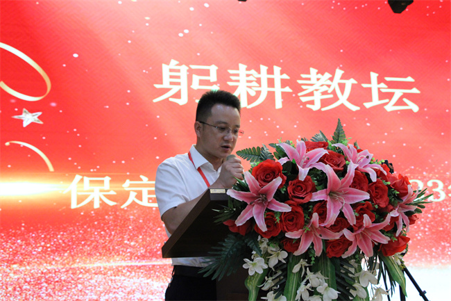 躬耕教坛  强国有我——必赢举行2023年教师节表彰大会