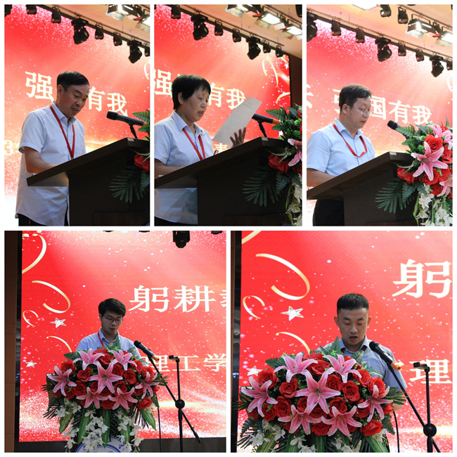 躬耕教坛  强国有我——必赢举行2023年教师节表彰大会