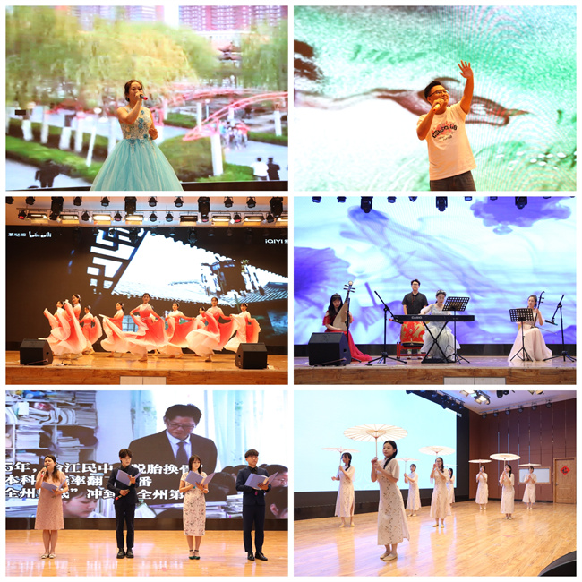 躬耕教坛  强国有我——必赢举行2023年教师节表彰大会