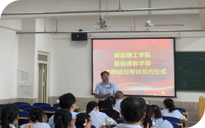 师徒结对传帮带 青出于蓝胜于蓝