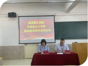 师徒结对传帮带 青出于蓝胜于蓝