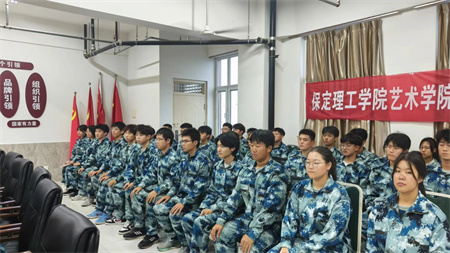 必赢242net官网艺术学院2023级班委动员大会