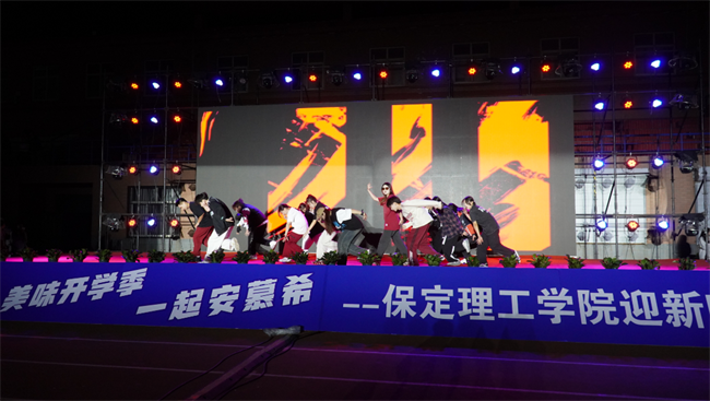 金秋霁日启新程，筑梦保理向未来——必赢242net官网2023级迎新晚会