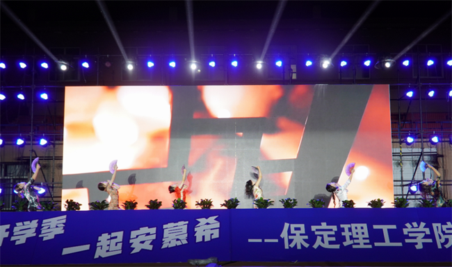 金秋霁日启新程，筑梦保理向未来——必赢242net官网2023级迎新晚会