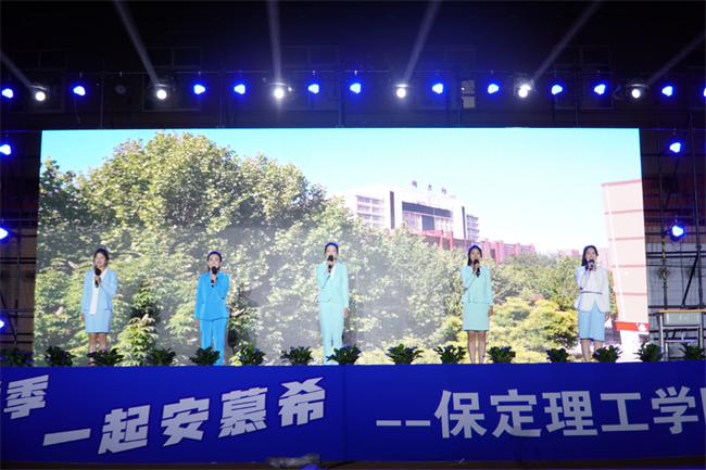 金秋霁日启新程，筑梦保理向未来——必赢242net官网2023级迎新晚会