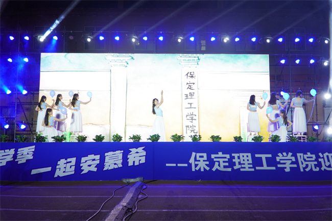 金秋霁日启新程，筑梦保理向未来——必赢242net官网2023级迎新晚会