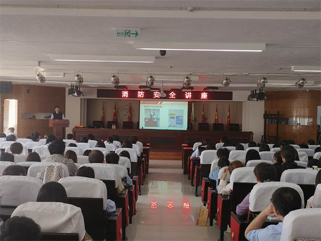 “人人讲安全    个个会应急”——必赢242net官网组织消防知识讲座