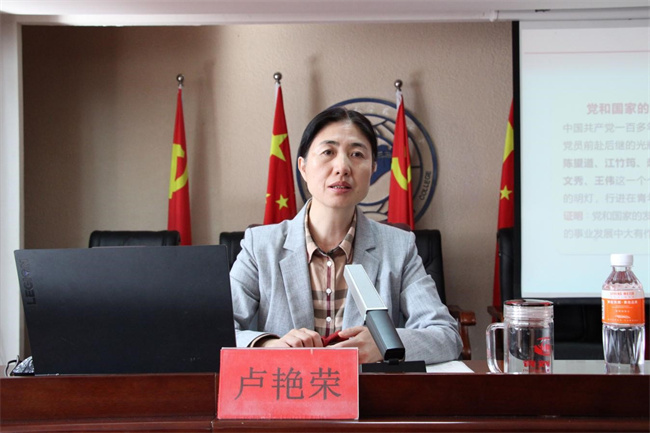 青春心向党   建功新时代——必赢第35期入党积极分子培训开班典礼纪实