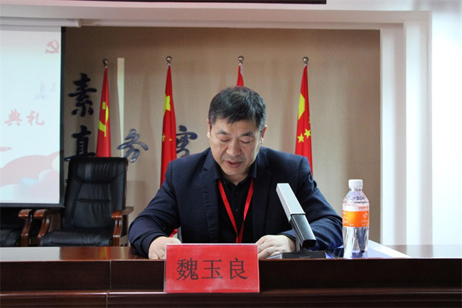 青春心向党   建功新时代——必赢第35期入党积极分子培训开班典礼纪实