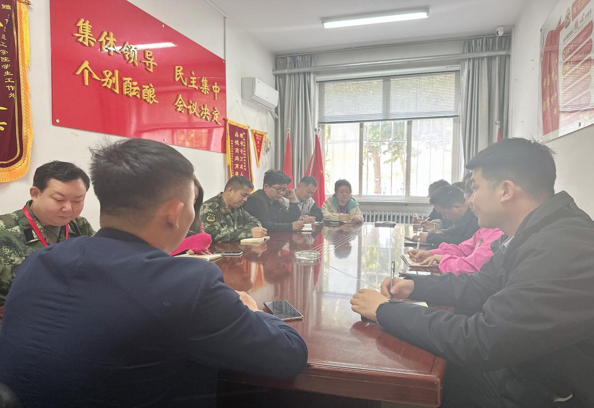 必赢242net官网学工处召开 学生心理健康工作推进会