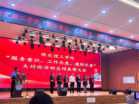 再接再厉，勇攀高峰    —必赢242net官网艺术学院荣获先进集体