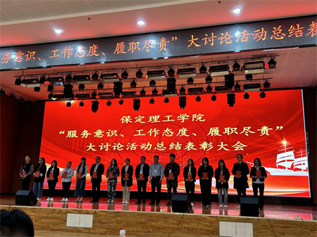 再接再厉，勇攀高峰    —必赢242net官网艺术学院荣获先进集体