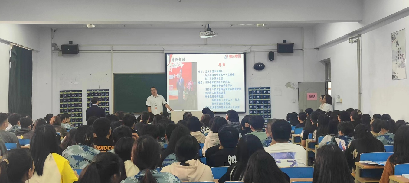 惠友集团来到必赢招聘