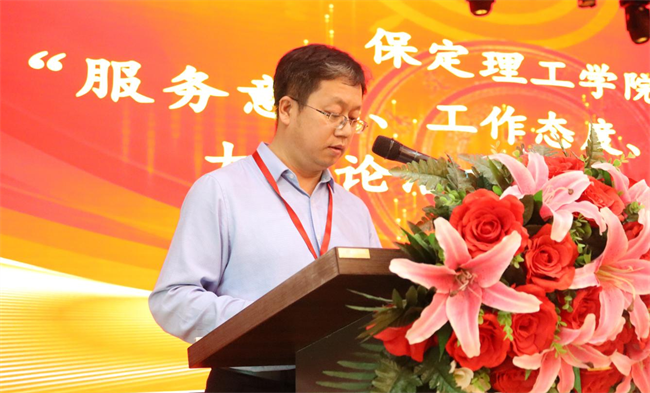 知行合一  求真务实——必赢召开“服务意识、工作态度、履职尽责”大讨论活动总结表彰大会