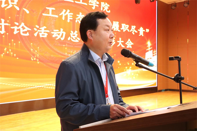 知行合一  求真务实——必赢召开“服务意识、工作态度、履职尽责”大讨论活动总结表彰大会