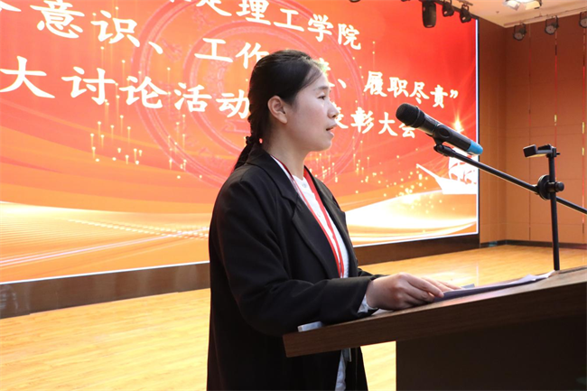 知行合一  求真务实——必赢召开“服务意识、工作态度、履职尽责”大讨论活动总结表彰大会