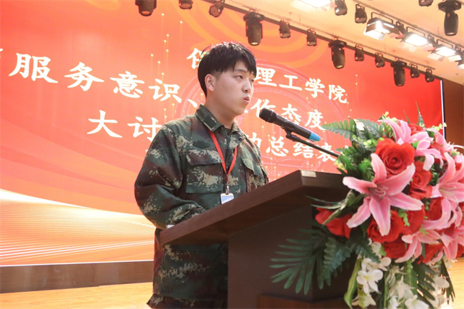 知行合一  求真务实——必赢召开“服务意识、工作态度、履职尽责”大讨论活动总结表彰大会